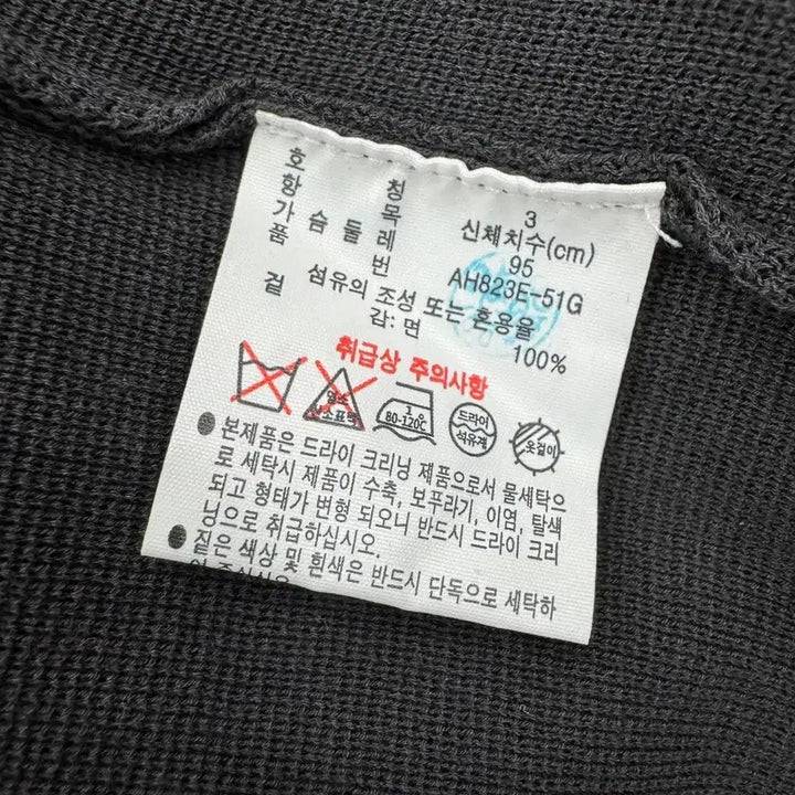 [BUNJANG] Lacoste Charcoal Jacket Button Cardigan / 95 라코스테 차콜 자켓 버튼 가디건
