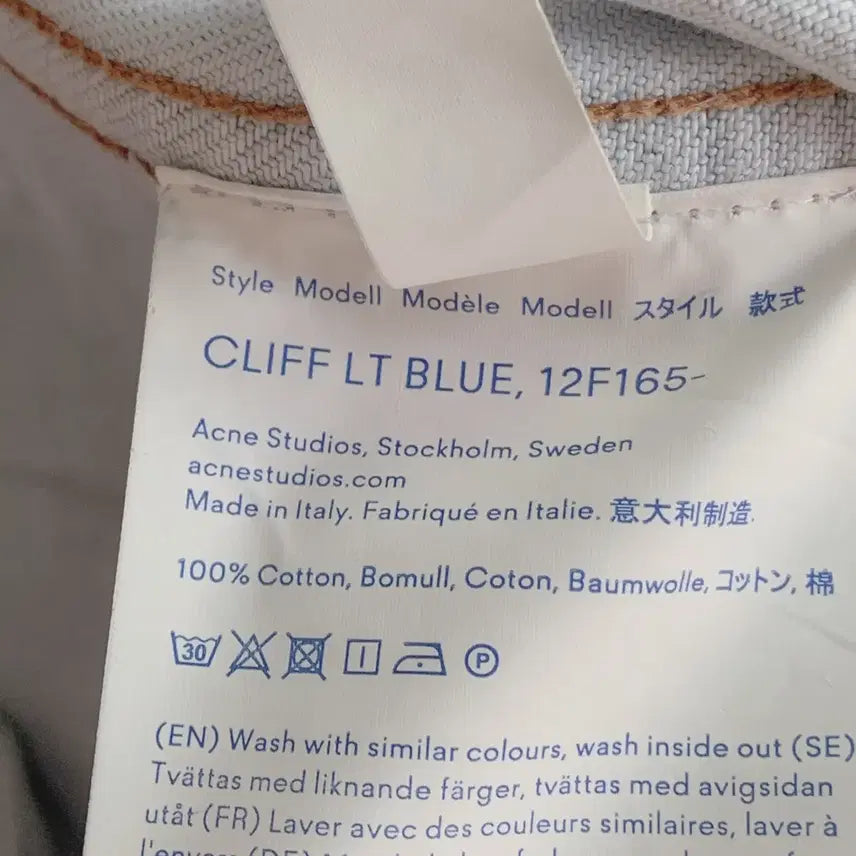 [SOLD OUT] 4455 아크네 스튜디오 데님 자켓