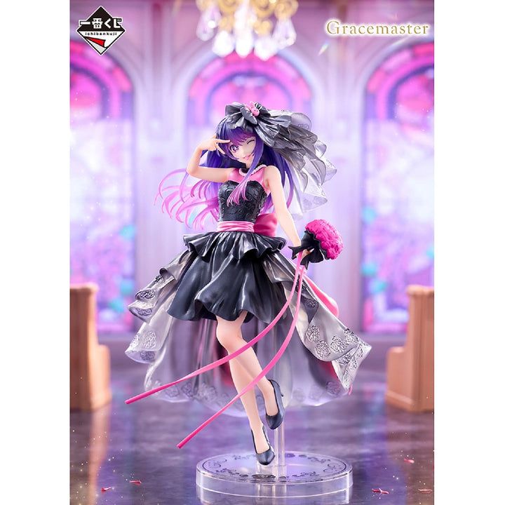 [BUNJANG] Oshi no Ko Ai Hoshino Figure / 미개봉) 최애의아이 제일복권 꿈의 꽃다발 라스트원 호시노 아이 피규어