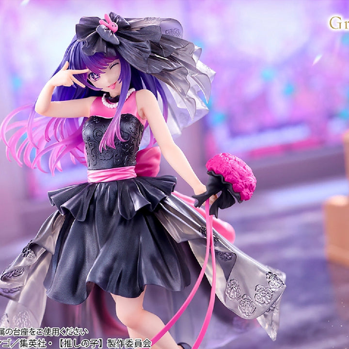 [BUNJANG] Oshi no Ko Ai Hoshino Figure / 미개봉) 최애의아이 제일복권 꿈의 꽃다발 라스트원 호시노 아이 피규어
