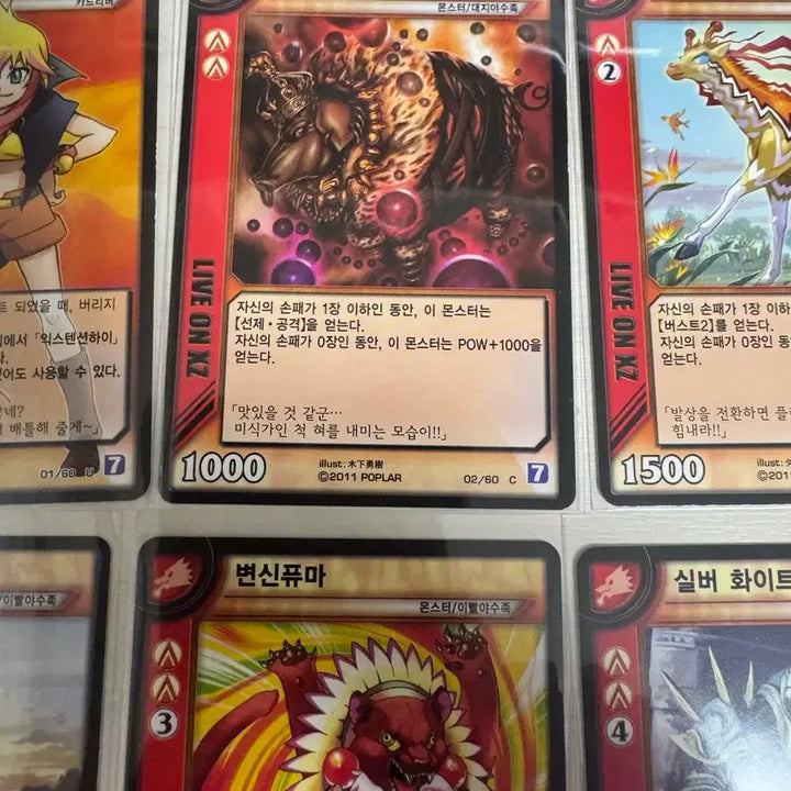 [BUNJANG] Liveon Card River Vol. 7 Earth Attribute Bundle Set / 라이브온 카드리버 7탄 대지계 일괄