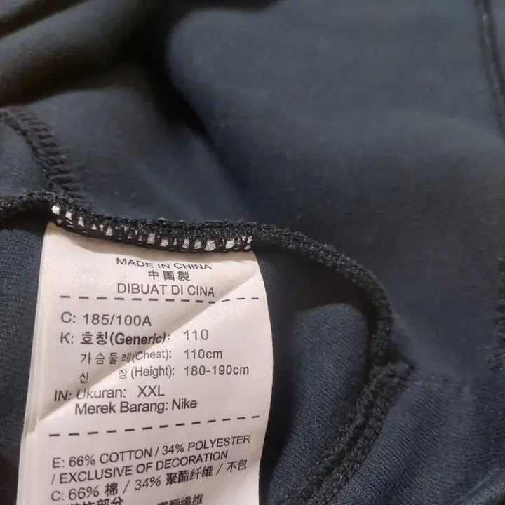 [BUNJANG] Nike Tech Fleece Set XXL / 나이키 테크 플리스 맨투맨 조거팬츠 세트 XXL