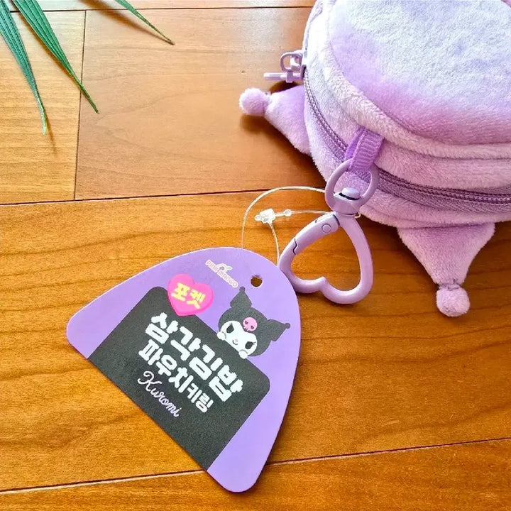 [BUNJANG] Kuromi Triangle Rice Ball Pouch Keychain / (새상품) 쿠로미 삼각김밥 파우치 키링