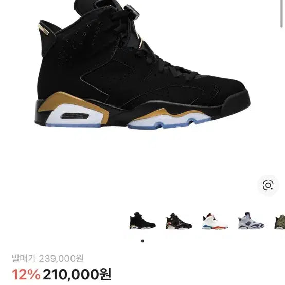 [BUNJANG] Jordan 6 Retro DMP Sneakers / 조던 6 레트로 DMP