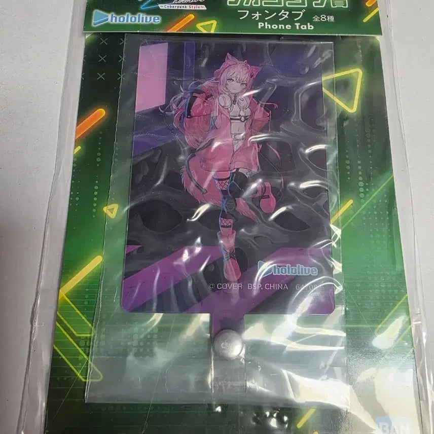 [BUNJANG] Hololive Cyberpunk Style Phone Tab / 홀로라이브 폰탭 Cyberpunk Style 제일복권