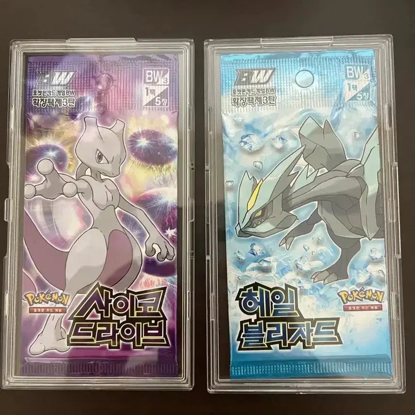 [SOLD OUT] 포켓몬카드 BW 3탄 미개봉 고대팩