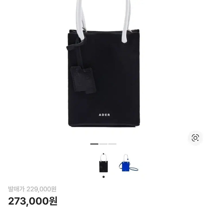 [BUNJANG] ADER Error Small Blue Bag Noir / 아더에러 스몰 블루백 느와르