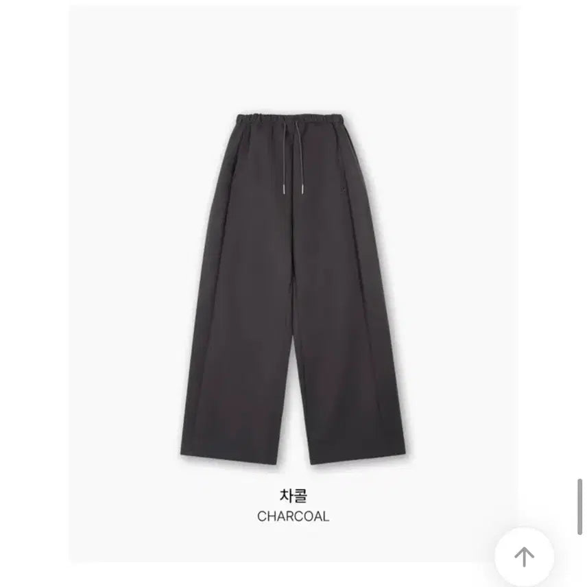 [BUNJANG] Beidelli Wide Training Pants / 베이델리 와이드 트레이닝 팬츠