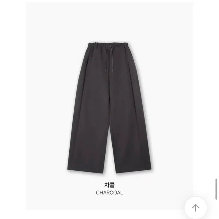 [BUNJANG] Beidelli Wide Training Pants / 베이델리 와이드 트레이닝 팬츠