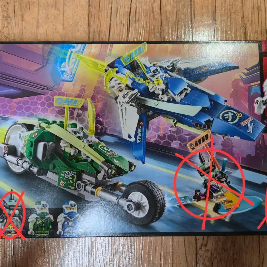 [BUNJANG] Lego Ninjago 71709 Building Set / 레고 닌자고 71709