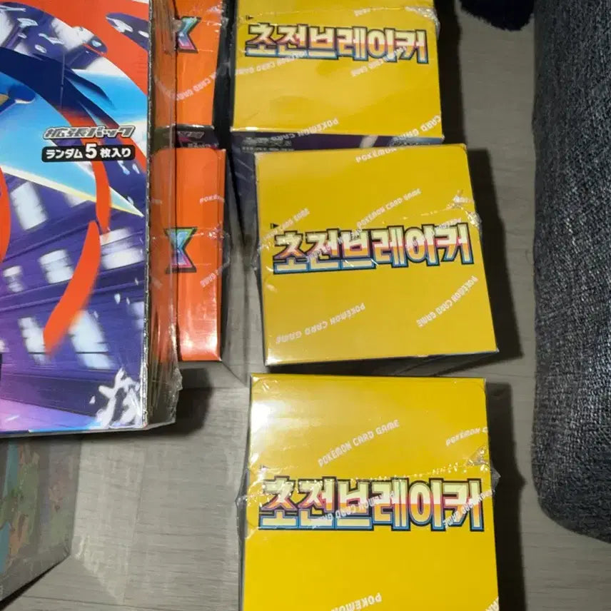 [SOLD OUT] 포켓몬 카드 초전브레이커 3박스 일괄
