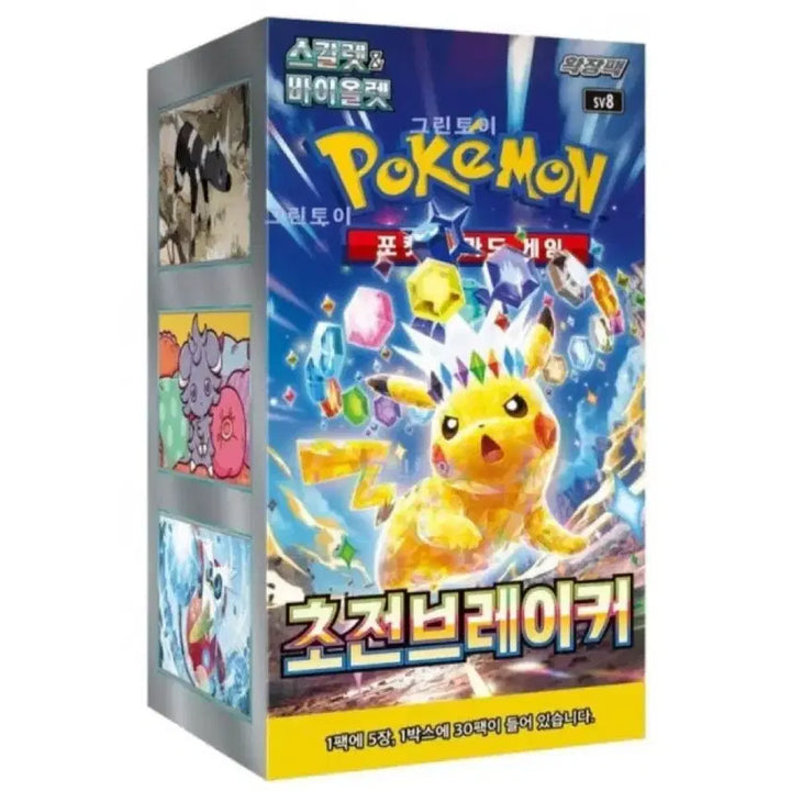 [SOLD OUT] 포켓몬 카드 초전브레이커 3박스 일괄