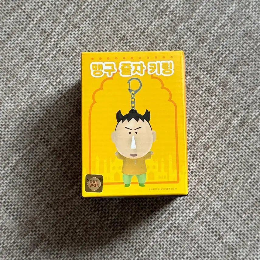 [BUNJANG] CGV Maenggu Measuring Tape Keychain / CGV 맹구 줄자 키링