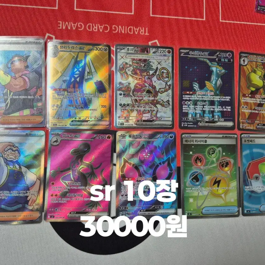 [SOLD OUT] 포켓몬카드 일괄