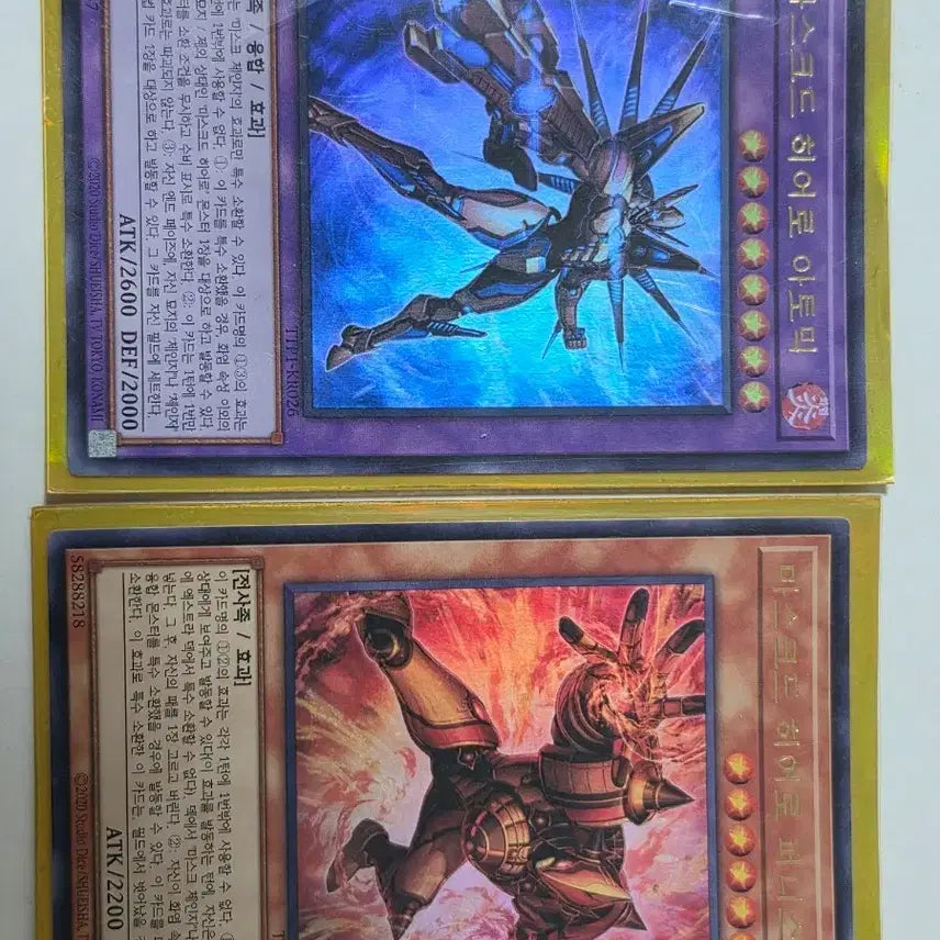 [BUNJANG] Yu-Gi-Oh! Masked HERO Bundle Set / 유희왕 마스크드 히어로 일괄