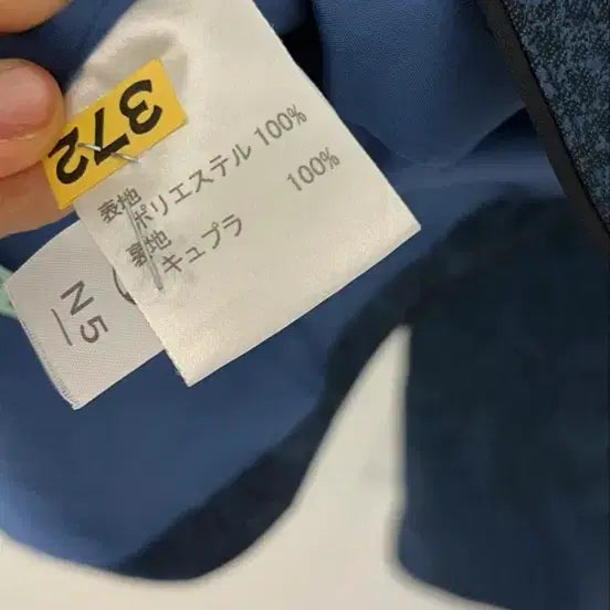 [SOLD OUT] 로샤스 페이즐리 자켓 55,66 정품