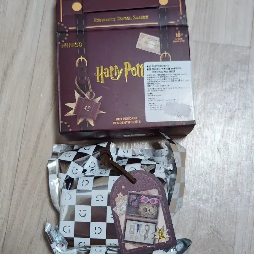 [BUNJANG] Miniso Luna Lovegood Suitcase / 해리포터 미니소 캐리어(슈트케이스) 루나 러브굿