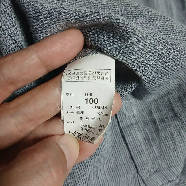 [BUNJANG] 타임 셔츠 100  남방 남자 / 타임 셔츠 100  남방 남자