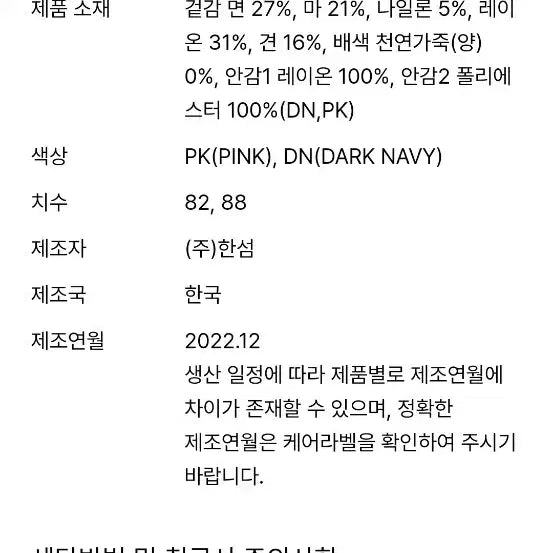 [BUNJANG] Time Tweed Cropped Jacket / 트위드 자켓 (타임)