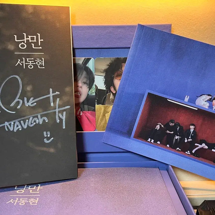 [SOLD OUT] 서동현 빅나티 앨범입니다 일괄판매합니다(택배무료)