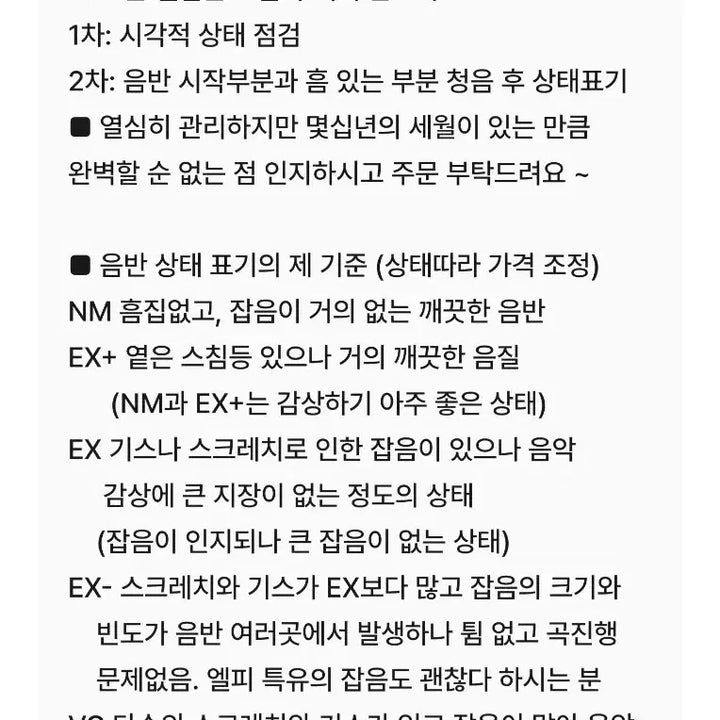 [BUNJANG] 나르시소 예페스: 아랑후에스&amp;어느 귀인을 위한 환상곡/클래식 기타 LP / 나르시소 예페스: 아랑후에스&amp;어느 귀인을 위한 환상곡/클래식 기타 LP