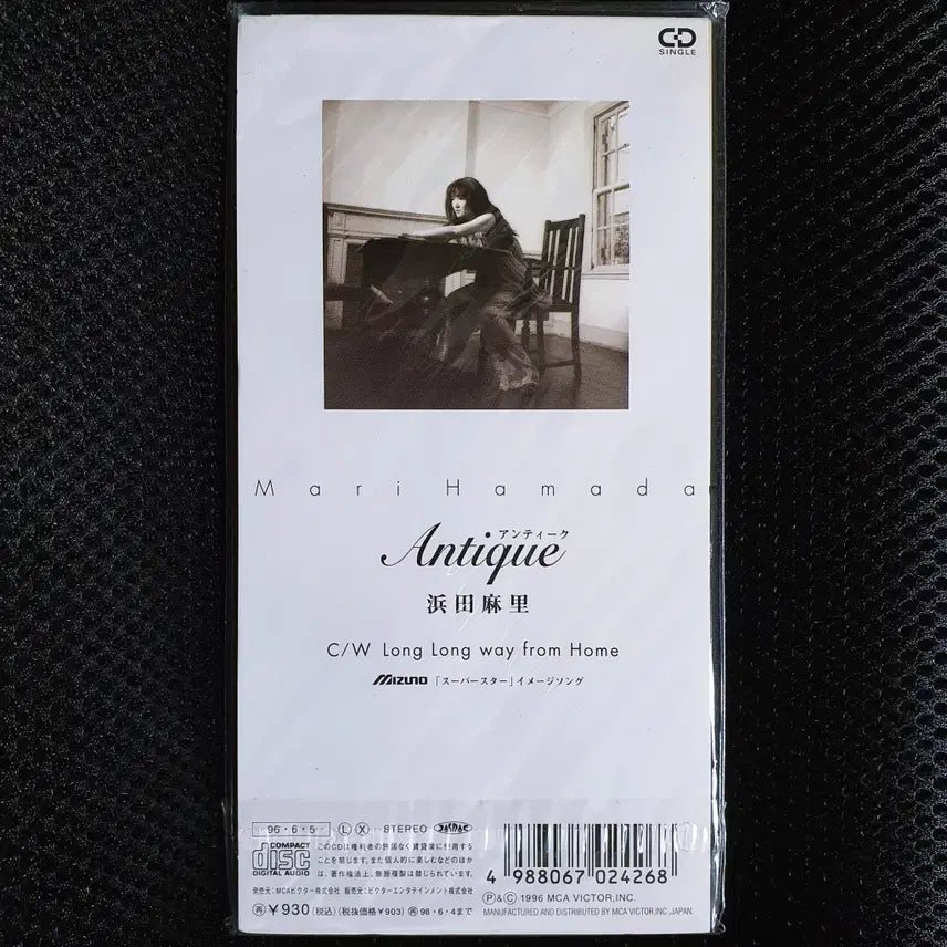 [BUNJANG] 하마다 마리 Antique 8cm 싱글 CD 미개봉 신품 / 하마다 마리 Antique 8cm 싱글 CD 미개봉 신품