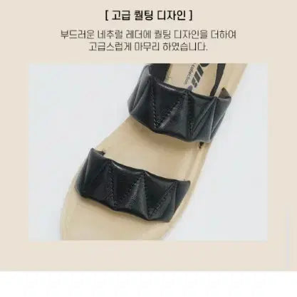 [SOLD OUT] (1회 착용) 올리 여성 퀄팅 밴딩 샌들 블랙 245