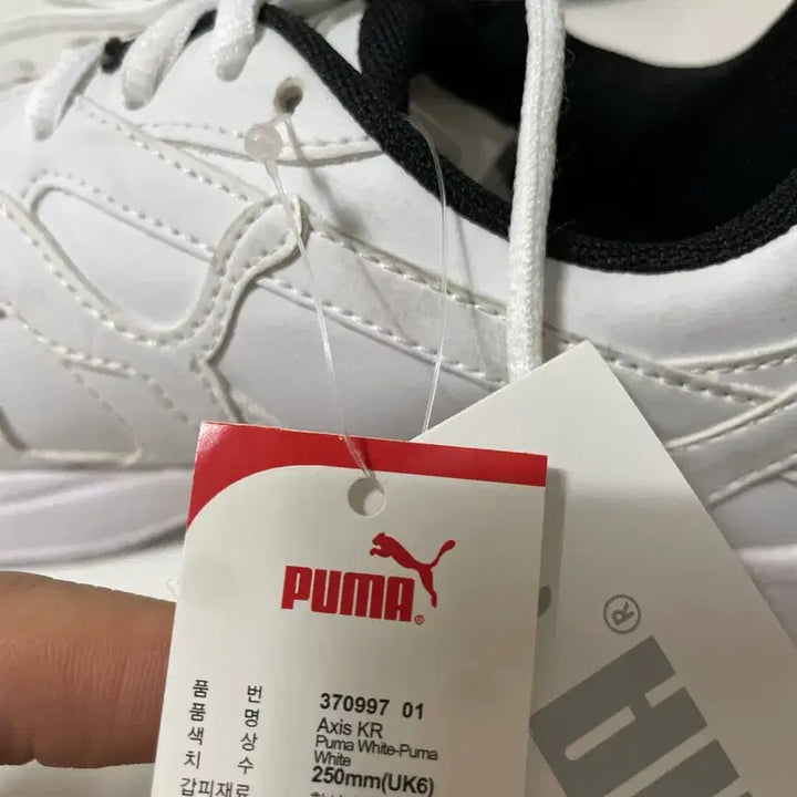 [SOLD OUT] 250 PUMA 푸마 엑시스 운동화 정품