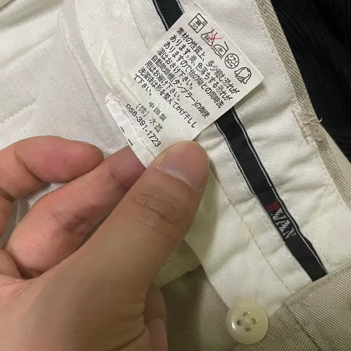 [BUNJANG] MR.VAN Two-Tuck Chino Pants / (일본)면100% MR.VAN 투턱 치노팬츠