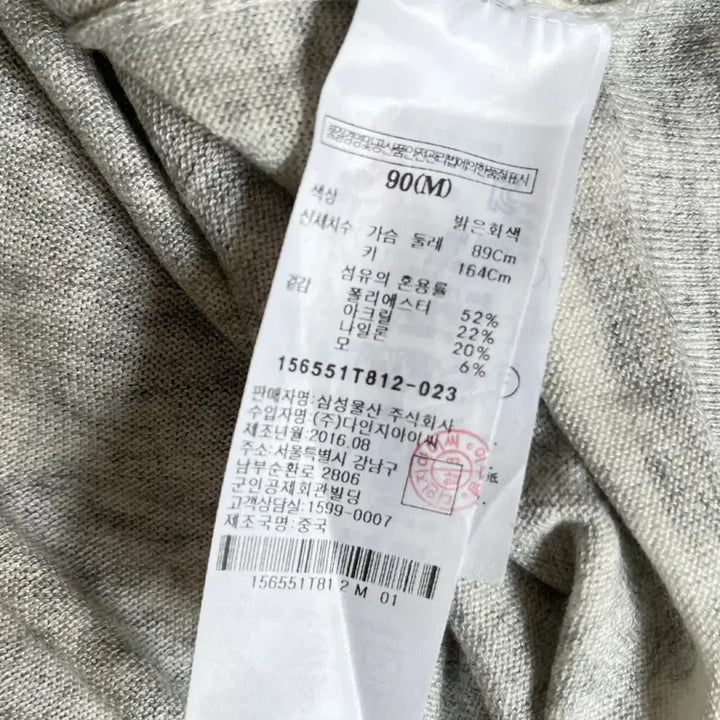 [BUNJANG] 8 Seconds V-Neck Knit Sweater / 8세컨즈 브이넥니트