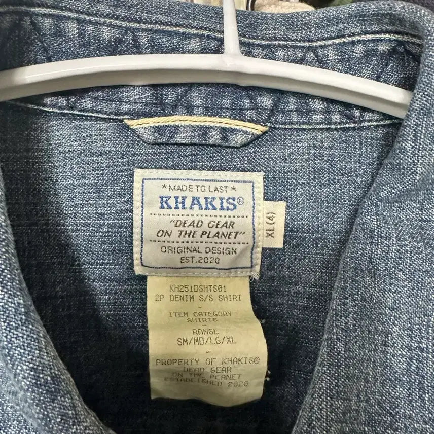 [SOLD OUT] KHAKIS 데님 셔츠 남방 XL