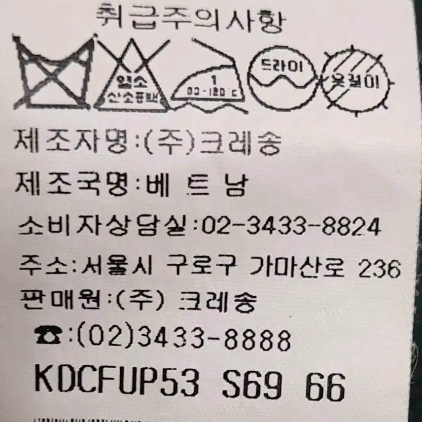 [SOLD OUT] 크레송 자켓 free
