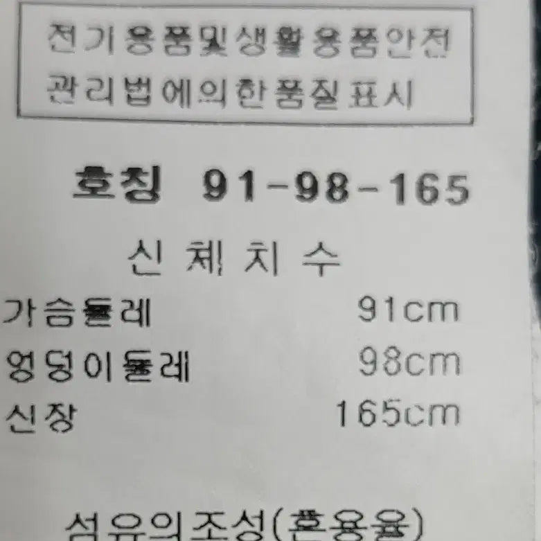 [SOLD OUT] 크레송 자켓 free