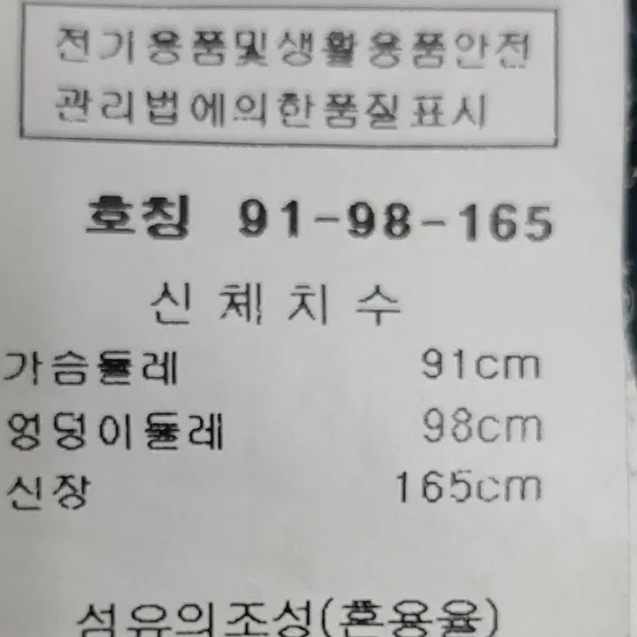 [SOLD OUT] 크레송 자켓 free