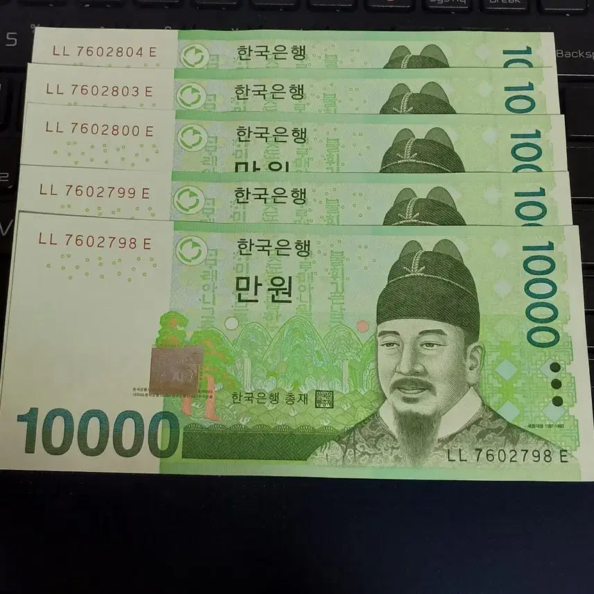 [SOLD OUT] 만원 지폐