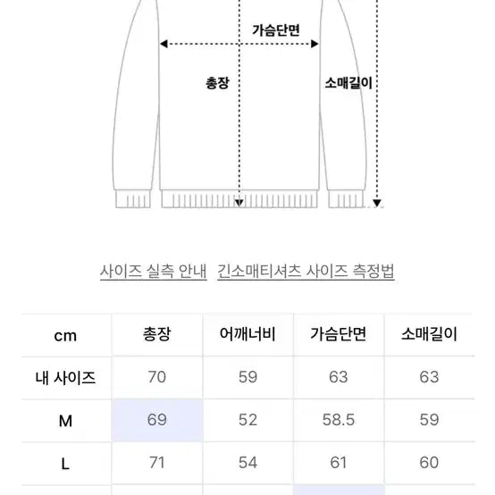 [BUNJANG] Benhit Gray Hoodie XL / 벤힛 후드티 그레이 XL