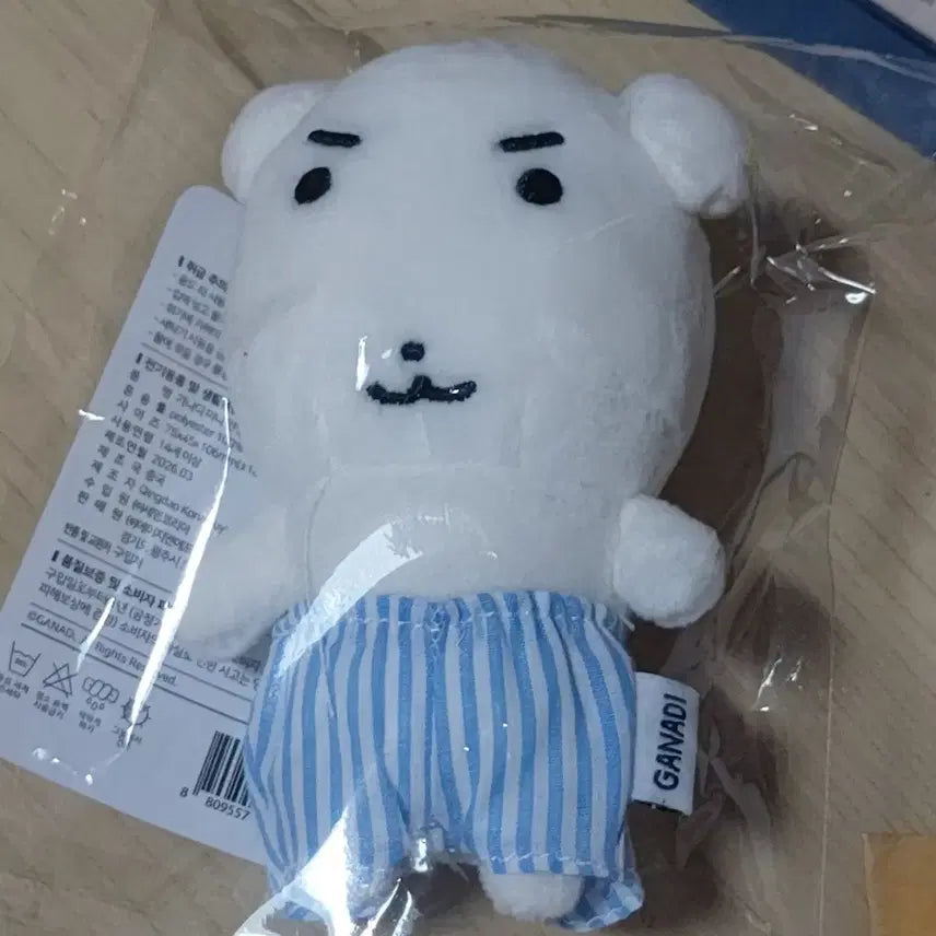 [SOLD OUT] 파자마 가나디 인형 키링