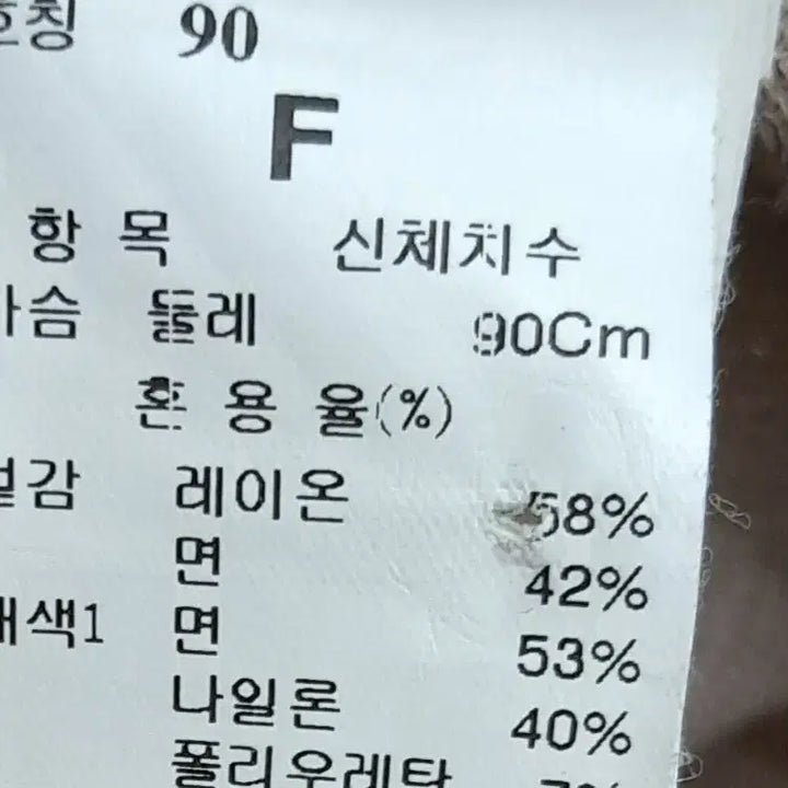 [SOLD OUT] SYSTEM  니트 55
