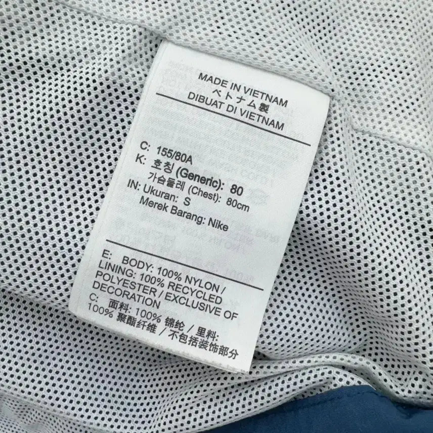 [BUNJANG] Nike Icon Clash Long Woven Jacket (Women&