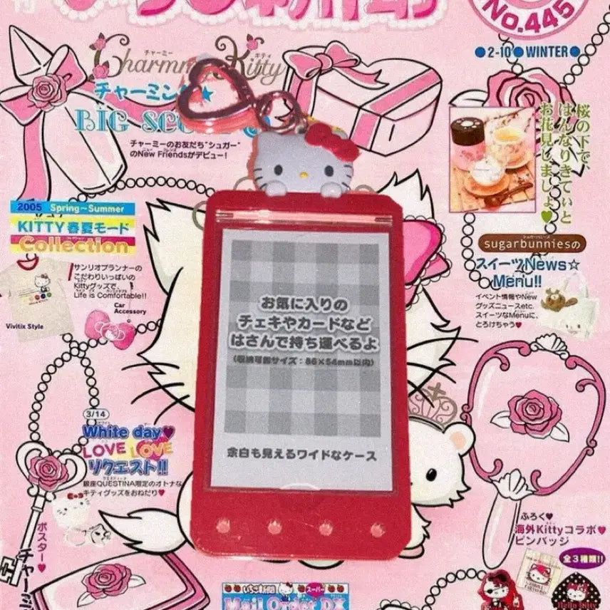 [SOLD OUT] (일본정품)키티 카드 케이스 홀더키링