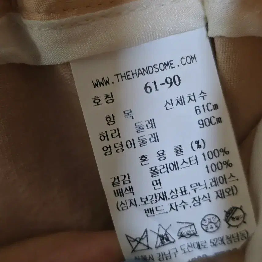 [BUNJANG] Hanseom Mine Summer Pants / 한섬)마인 썸머 팬츠(61-90)22년도