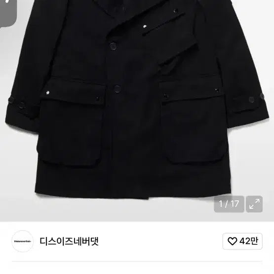 [BUNJANG] thisisneverthat M.C. Parka Black (Used) / 디스이즈네버댓 m.c 파카