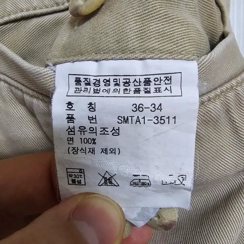 [SOLD OUT] 폴로 코튼 팬츠 (36)