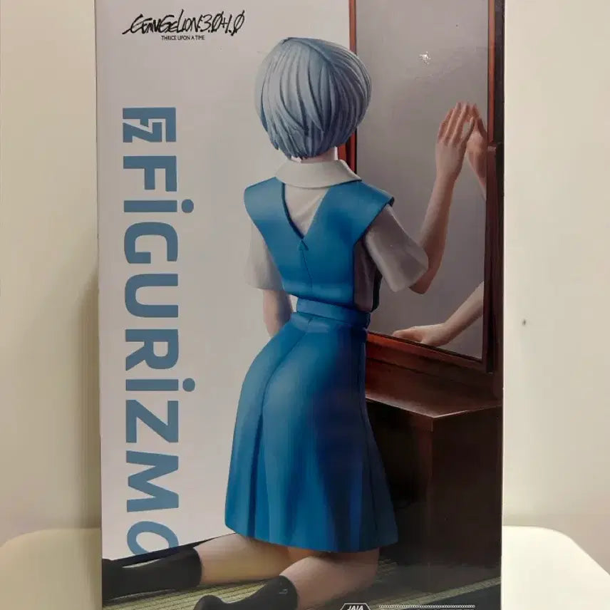 [SOLD OUT] 세가 신 에반게리온 극장판 FIGURIZM 아야나미 레이 피규어