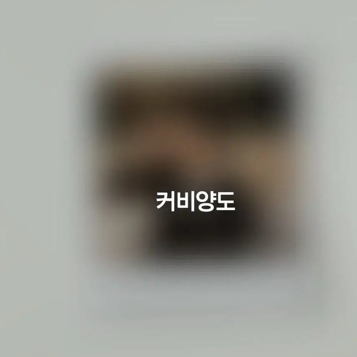 [SOLD OUT] 에이티즈 ATEEZ 우영 wooyoung 이벤트 싸인 폴라 싸폴