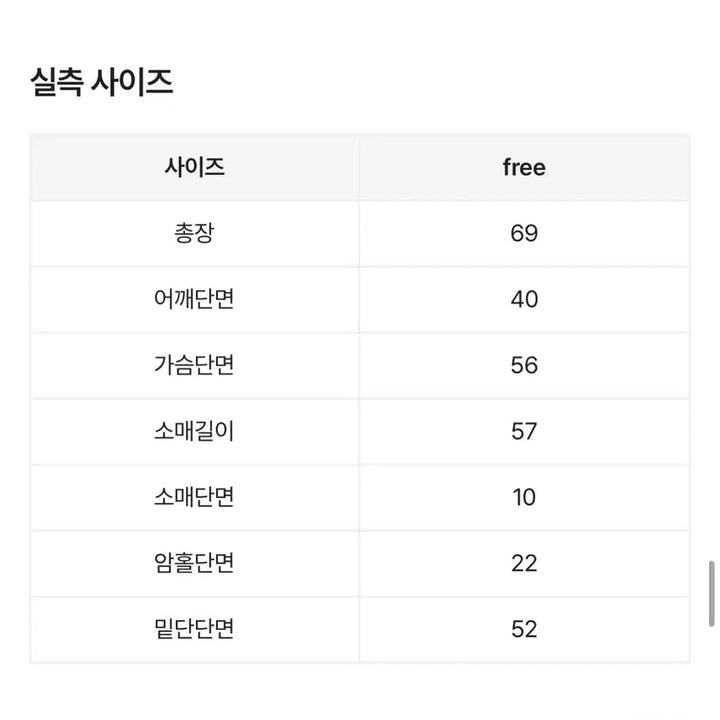 [SOLD OUT] 택포) 윈터 오프숄더 원숄더 맨투맨