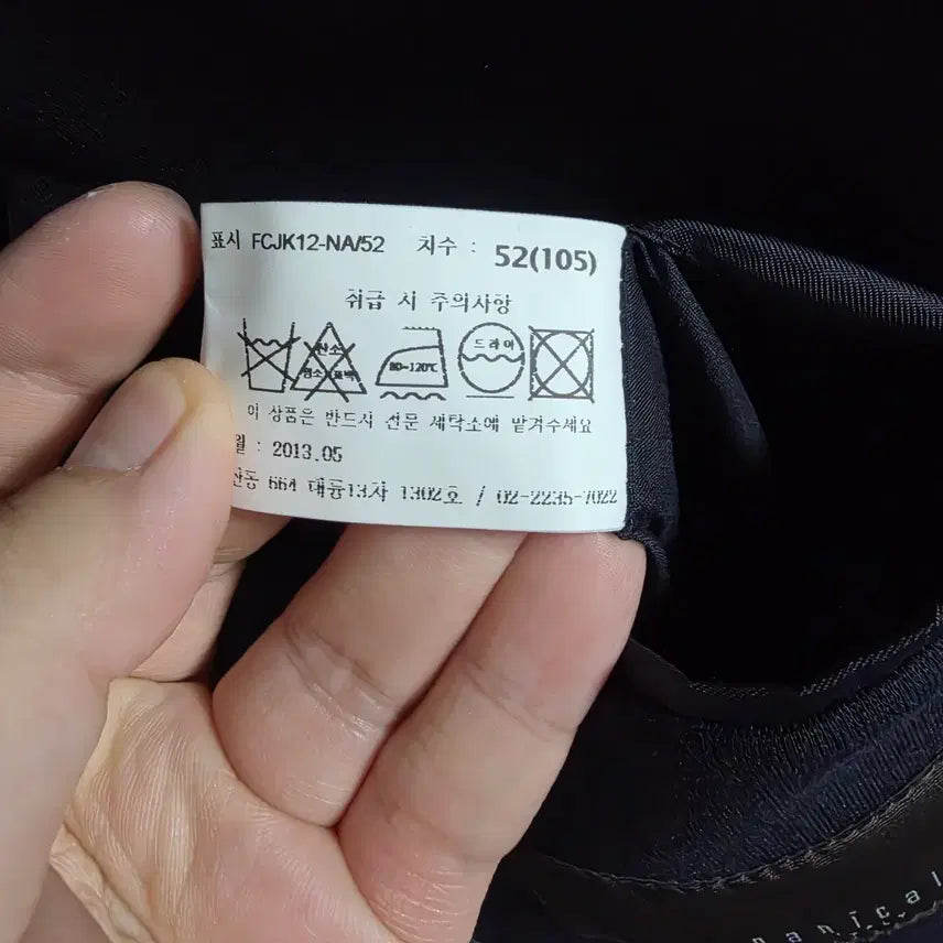 [BUNJANG] [정품] 파니칼레(Panicale) 이탈리아 코튼 혼방 니트 자켓 / [정품] 파니칼레(Panicale) 이탈리아 코튼 혼방 니트 자켓