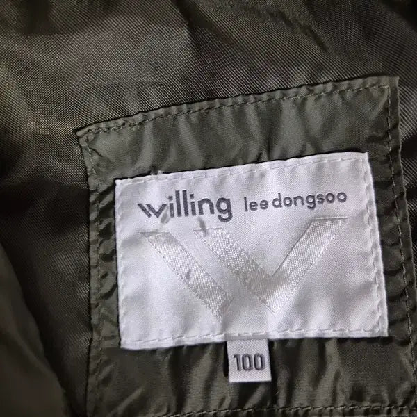 [SOLD OUT] 윌링이동수 정품 남자 춘추용 남성 집업바람막이자켓점퍼100