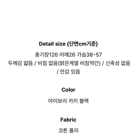 [BUNJANG] 홀터넥 끈나시 롱 원피스 / 홀터넥 끈나시 롱 원피스