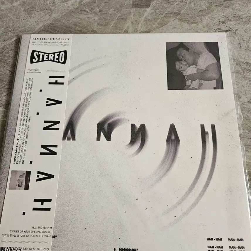 [BUNJANG] QM- 한나 HANNAH LP 바이닐 음반 / (미개봉LP)QM- 한나 HANNAH LP 바이닐 음반